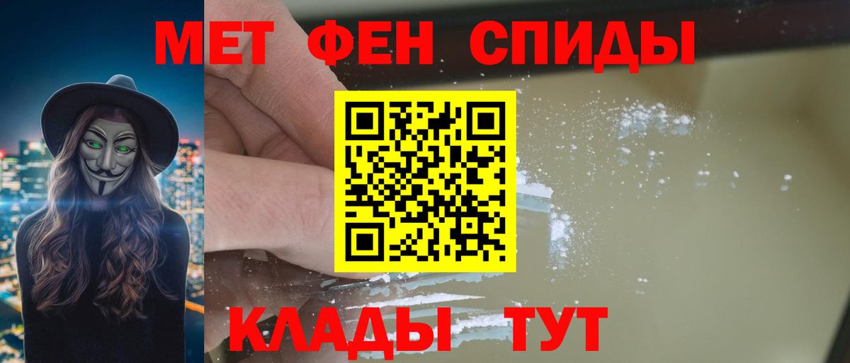 Amphetamine 98% Зерноград
