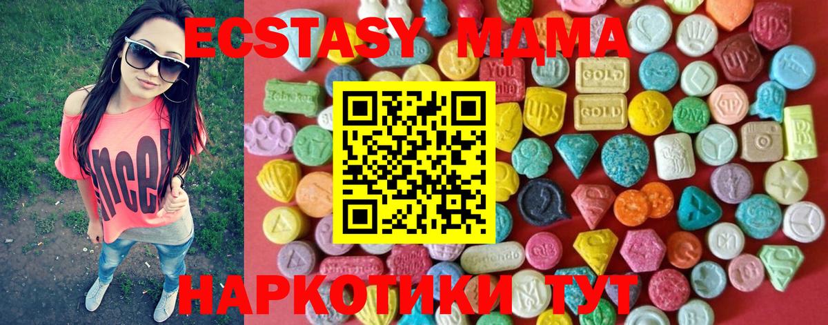 Ecstasy Philipp Plein Зерноград