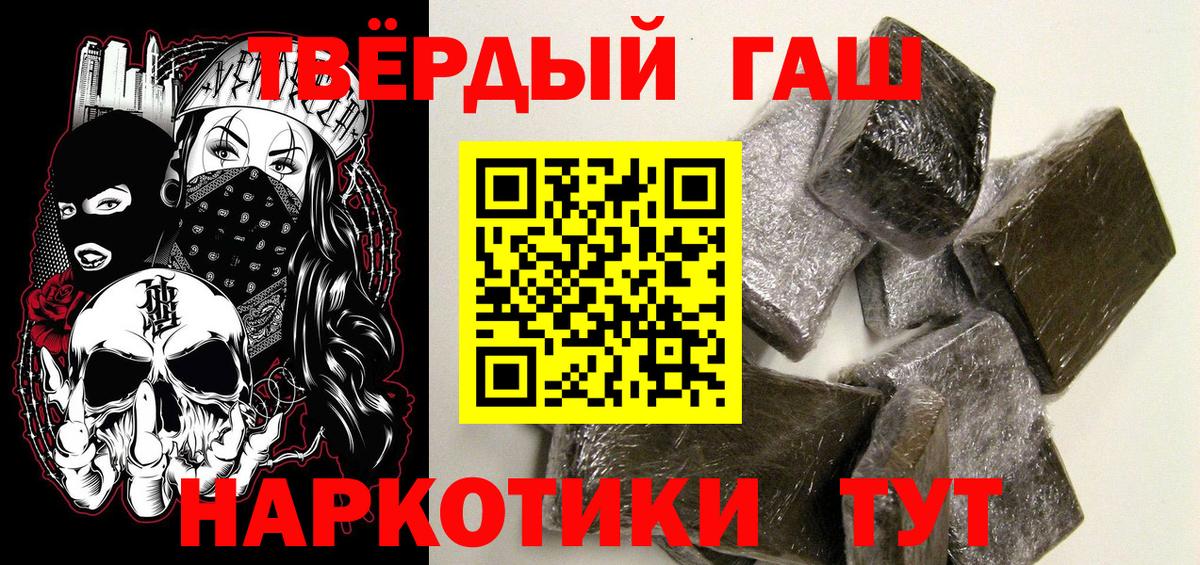 Гашиш  Гашиш Изолятор  Вход с VPN  Зерноград  ГАШИШ Изолятор 