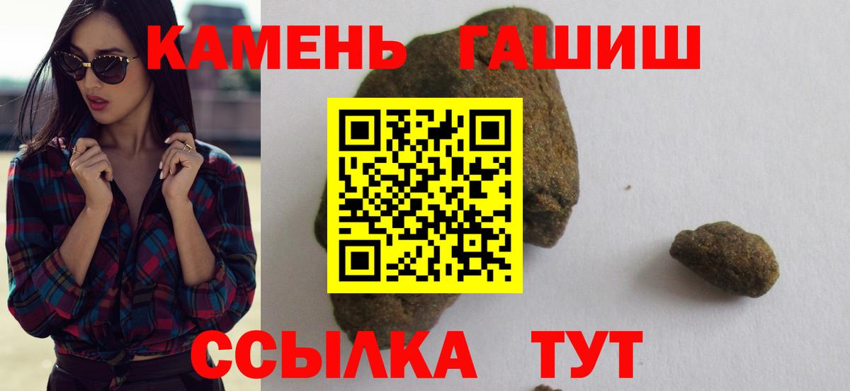 ГАШИШ гарик Зерноград