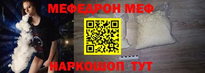 скорость Бердск