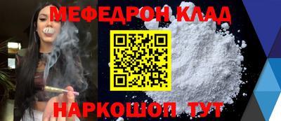 герыч Белорецк