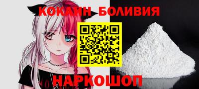 кокаин перу Аша