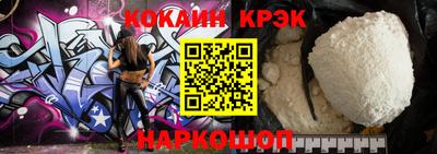 герыч Белорецк
