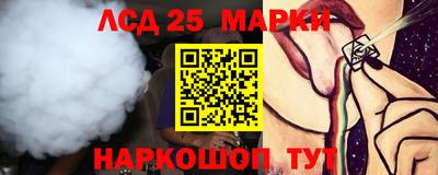 соль ск Белореченск