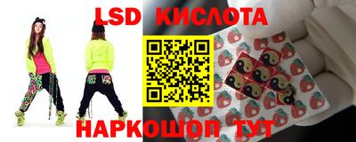 соль ск Белореченск