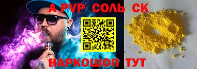 герыч Белорецк