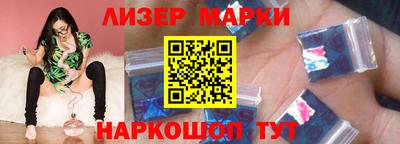 герыч Белорецк