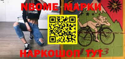 скорость Бердск