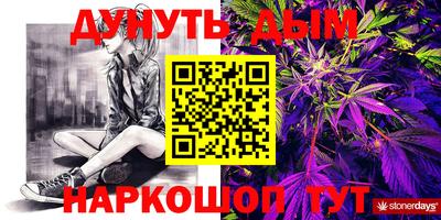 герыч Белорецк