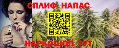 соль ск Белореченск