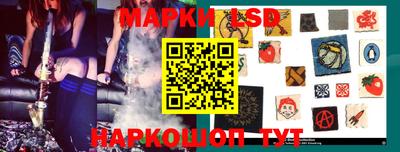 соль ск Белореченск