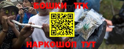 марки nbome Баксан