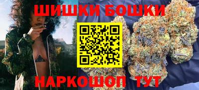 герыч Белорецк