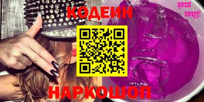 скорость Бердск