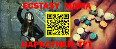 герыч Белорецк