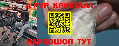 скорость Бердск