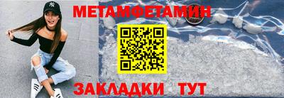 скорость Бердск