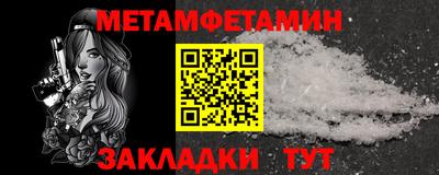 герыч Белорецк