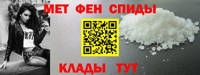 герыч Белорецк