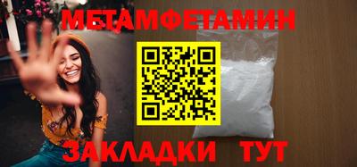 герыч Белорецк