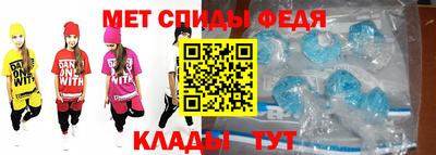 герыч Белорецк