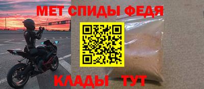 скорость Бердск