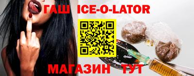 скорость Бердск
