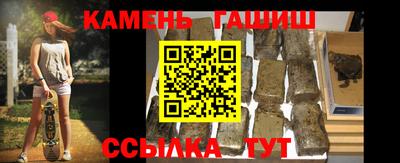 герыч Белорецк