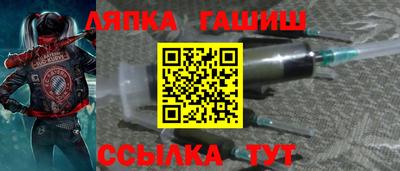 соль ск Белореченск