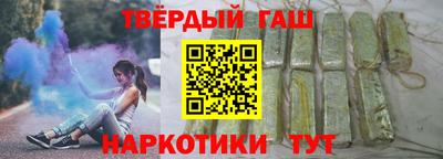 соль ск Белореченск