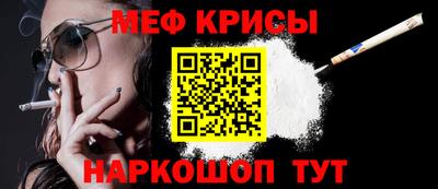 герыч Белорецк
