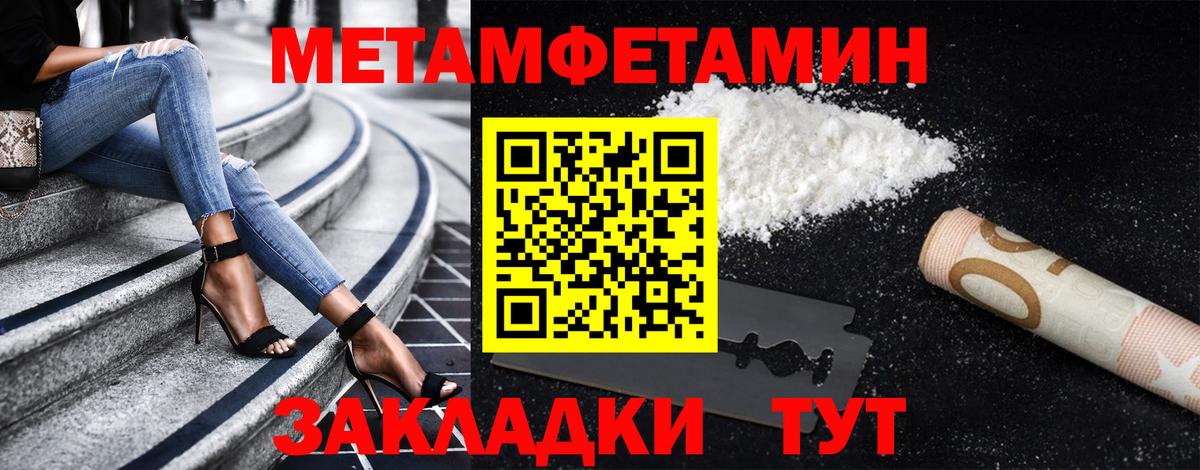 Первитин витя Зерноград