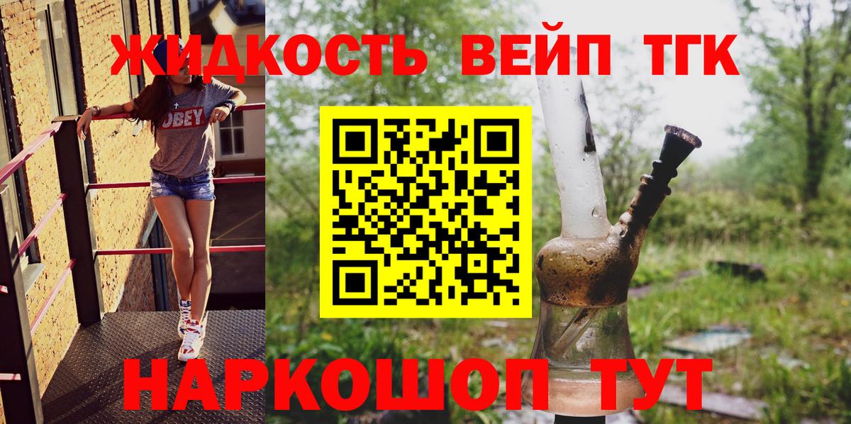 Дистиллят ТГК Wax Зерноград